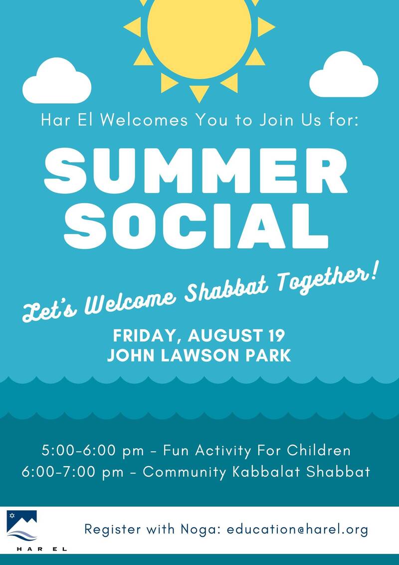 Banner Image for Har El Summer Social