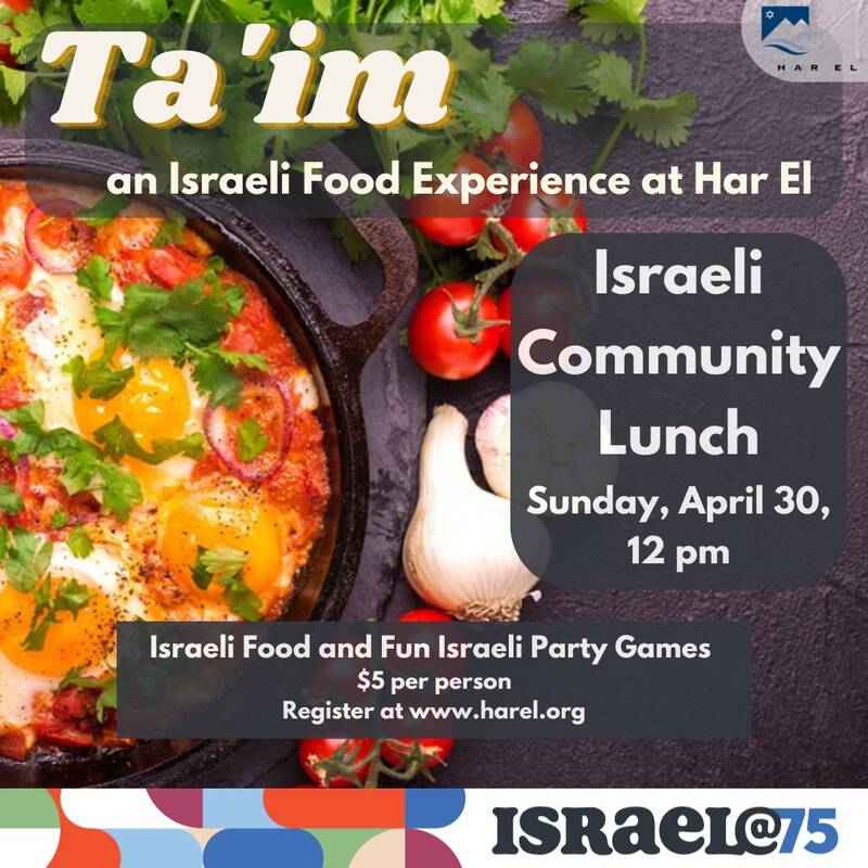 Banner Image for Yom Ha'Atzmaut Israeli Community Lunch