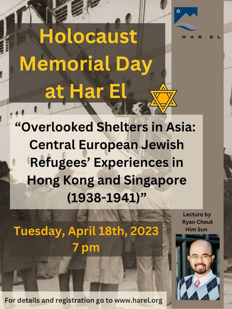Banner Image for Holocaust Memorial Day - Yom Ha'Sho'a