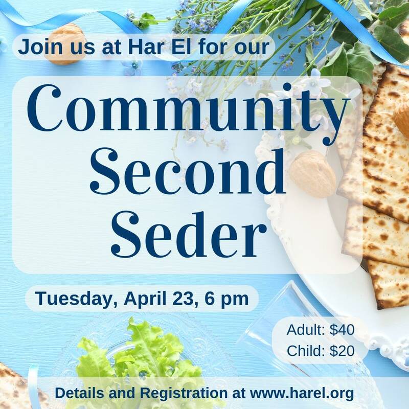 Banner Image for Community Second Passover Seder