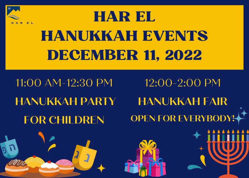Banner Image for Har El Hanukkah - December 11, 2022